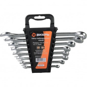 Набор комбинированных ключей ВИХРЬ 8 шт Набор комбинированных ключей ВИХРЬ 8 шт