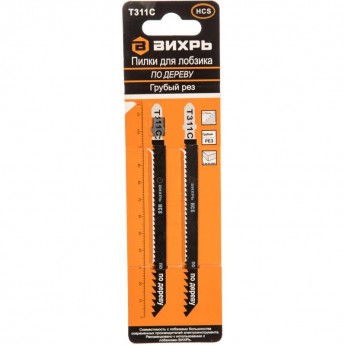 Пилки для лобзика ВИХРЬ Т311C Пилки для лобзика ВИХРЬ Т311C