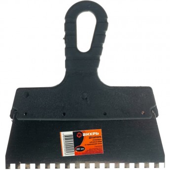 Шпатель зубчатый ВИХРЬ пластиковая рукоятка 6х6 мм, 200 мм